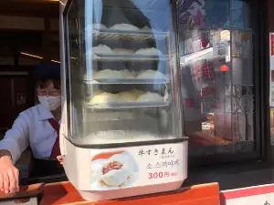 由布院　花麴菊家