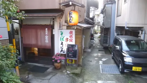 Izakaya Kinsen in Геро