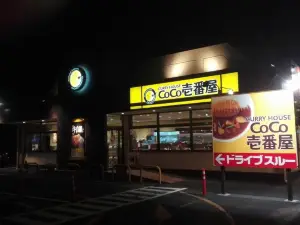 Coco Ichibanya, Fukushima Shinobu-dori