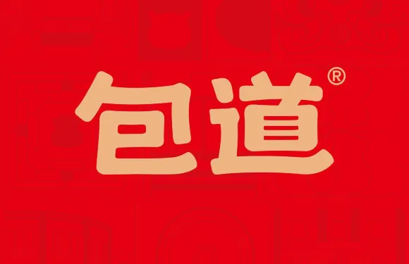 包道廣式點心專門店（沿江店）