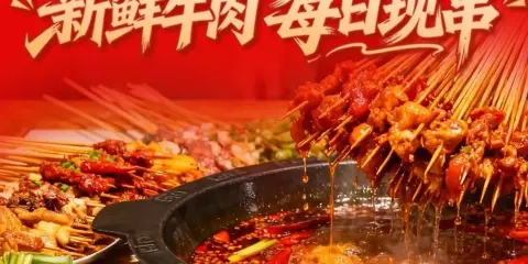 豐串串老火鍋