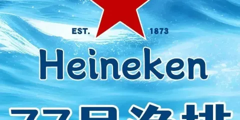 羅源灣77號漁排