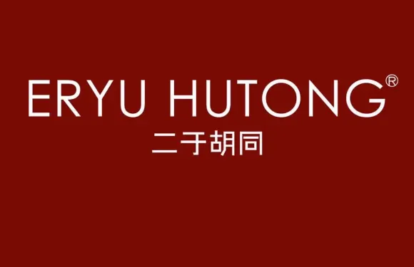 ERYUHUTONG二於衚衕·刺身料理（白鷺洲店）