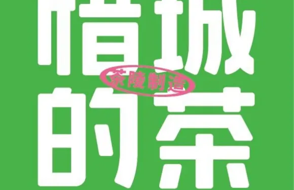 慕茶(步行街店)