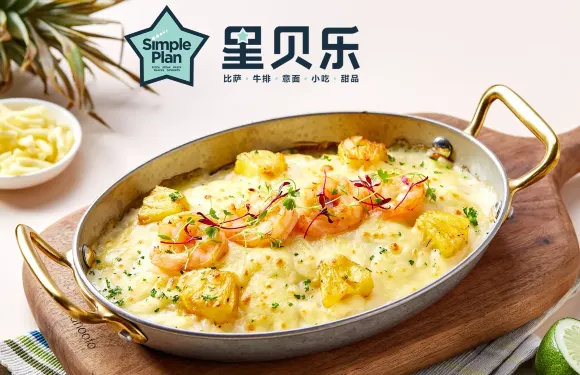 星貝樂