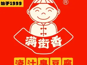 MAN JIE XIANG CHOU DOU FU