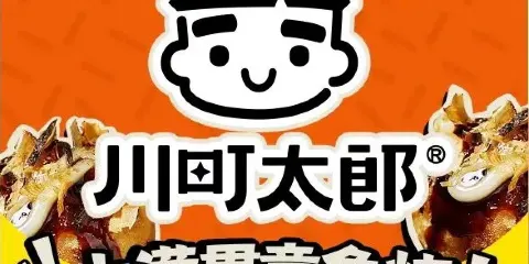 川町太郎(霸州店)