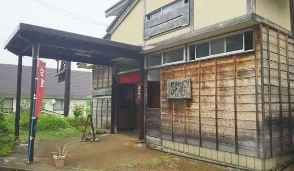 番所茶屋　葉屋
