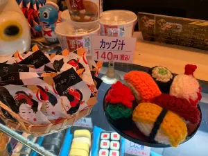 Kaiten Sushi Ikiikitei