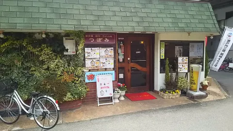 Oshokujidokorotsubomi in 三原