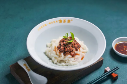 Gu Zheng Yan ( San Fang Qi Xiang Dian )