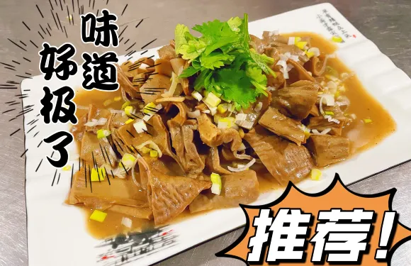 龍鎮栓宏驢肉館（米脂店）