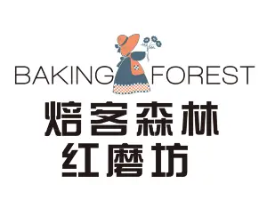 焙客森林红磨坊(文化广场店)