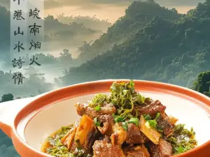 云里安凹本味餐厅