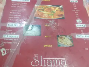 Shama Restraurant