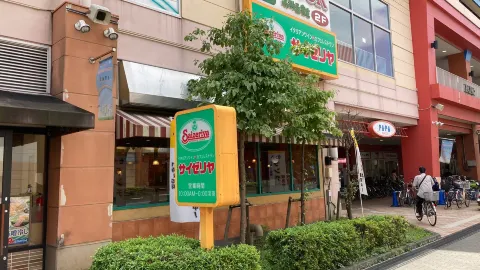 Saizeriya in 아게오
