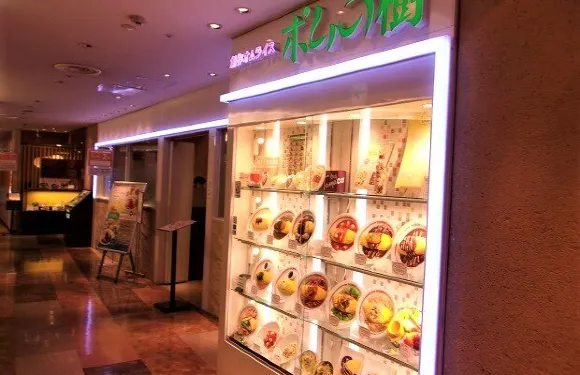 Pomunoki Sogo Oomiya