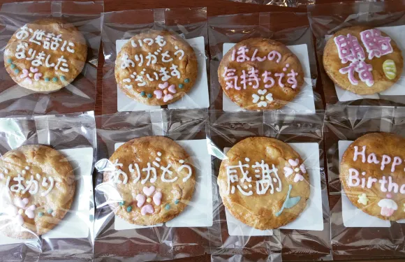 Susaka Sembei-Do