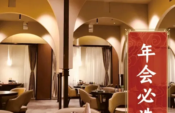 紫菩提素食餐廳（南新倉店）