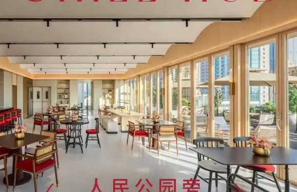 椒薈 Chill Hub Restaurant & Bar