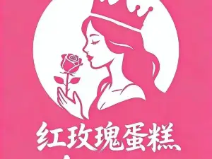 华盛蛋糕店