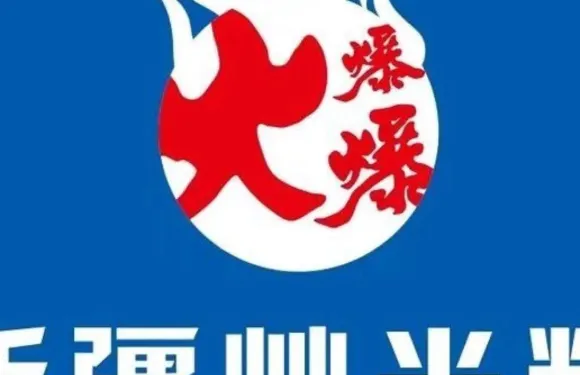火爆爆新疆炒米粉（金星路店）