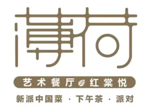 薄荷艺术餐厅(昆阳公园路店)