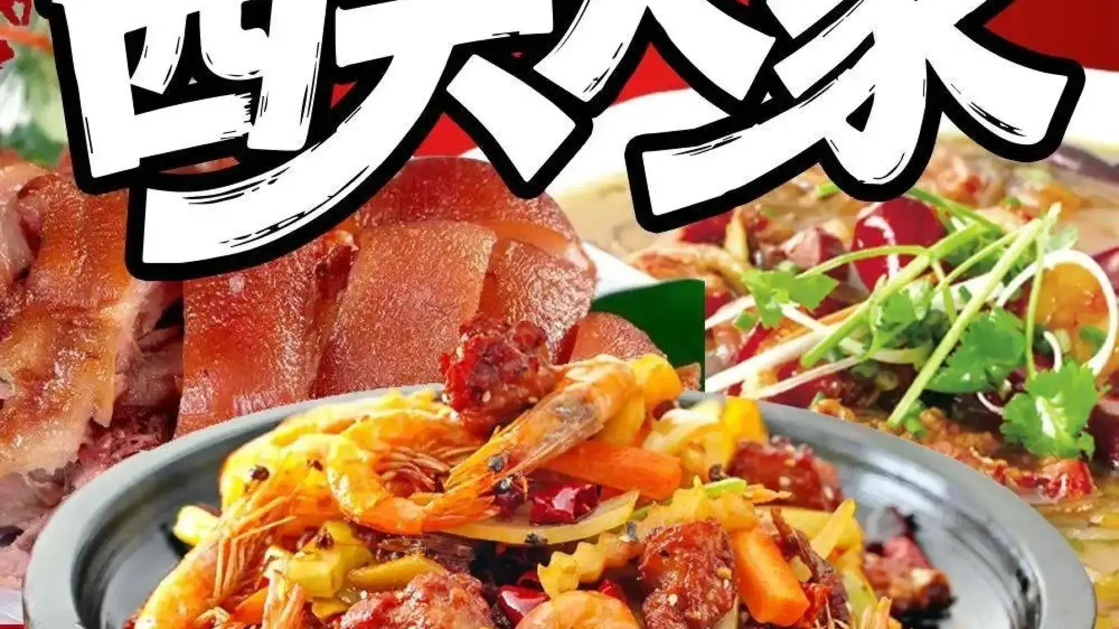 西关人家(向阳茗筑店)