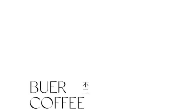 BUER丨不二咖啡·美學空間