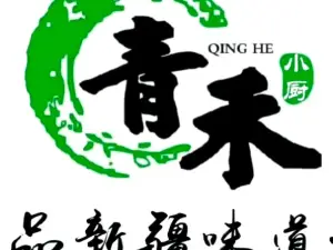 QING HE XIAO CHU
