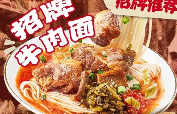 加州牛肉麵（友誼路口店）