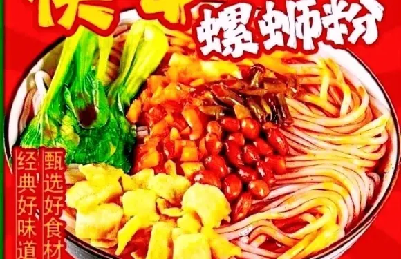俠女螺螄粉（迎春三弄店）