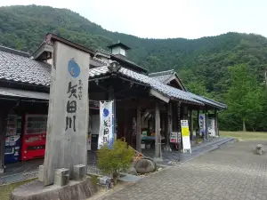Ayunosato Yadagawa