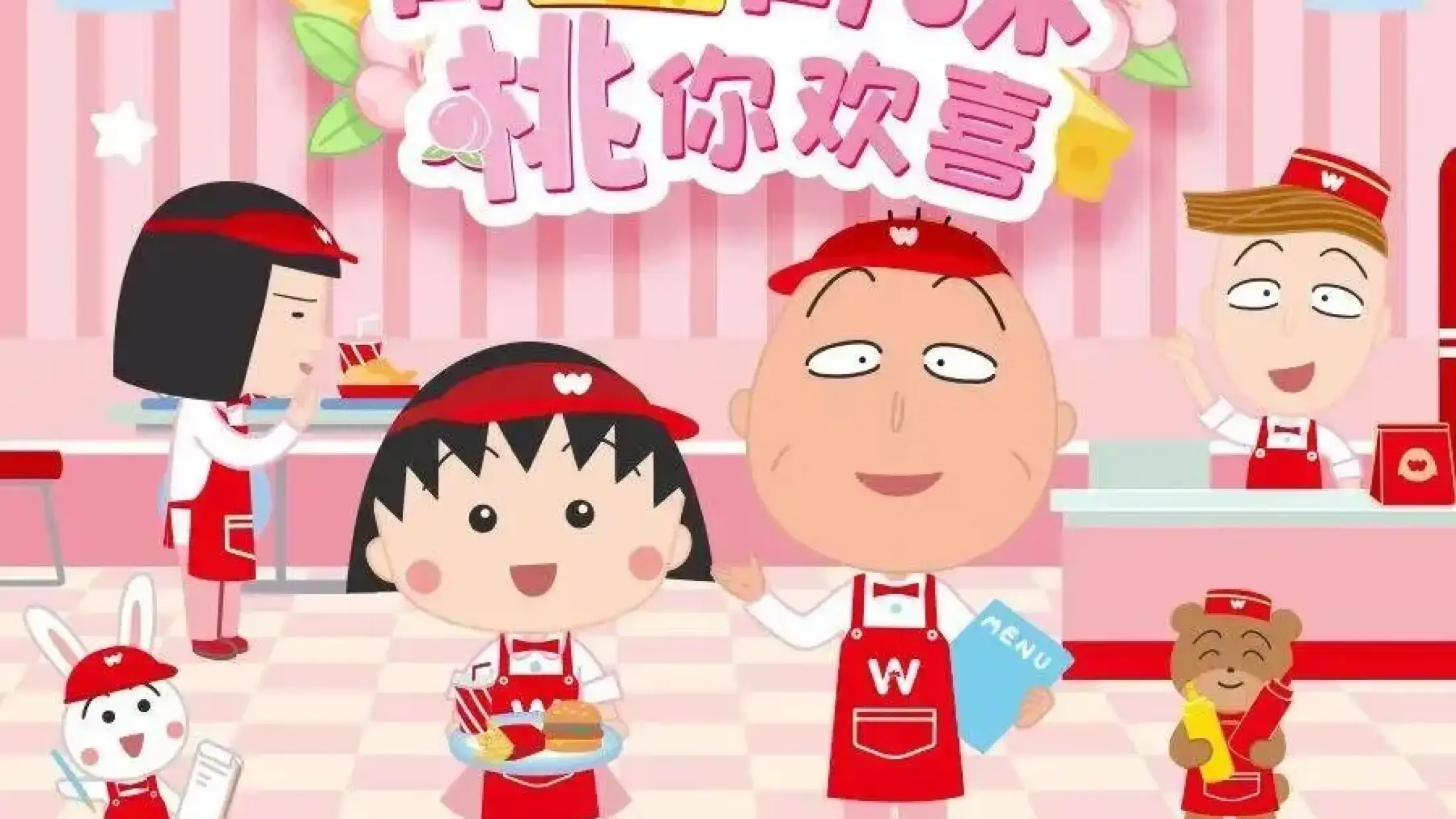 華萊士(博士園店)