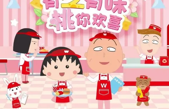華萊士·全雞漢堡（盛鑫國際店）