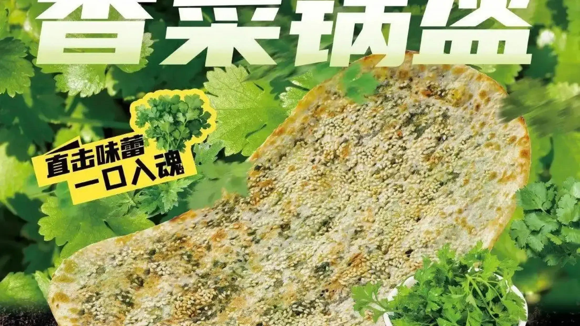 阿甘鍋盔(競秀萬博廣場店)