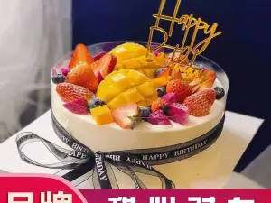 泡小芙烘焙·甜心对白(香榭花都店)