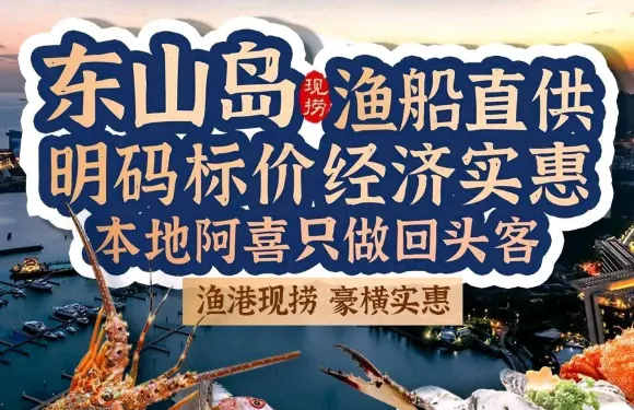 阿喜平價大排檔