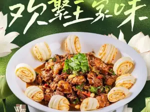 王家味(盐城店)
