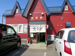 Shinhoraiken