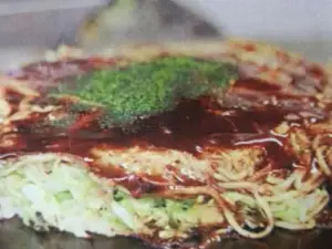 Yamaju