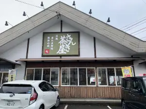 Sanki Chaya