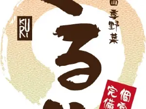 くるり 多摩センター