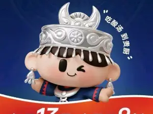 GUI CHU