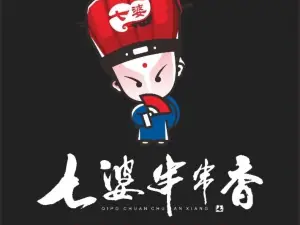 七婆串串香火锅(安溪官桥店)