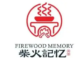 柴火记忆柴火鸡(溆浦店)