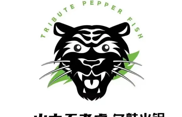 山中無老虎·魚蛙火鍋（臨沂蘭山區魯商中心店）