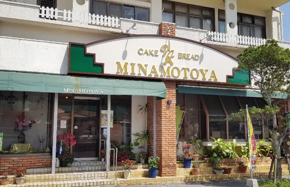 Yakitatepanto Cake No Mise Minamotoya