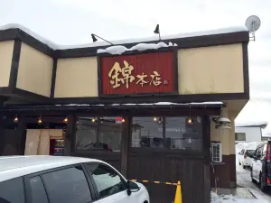 Ramen Nishiki Flagship Store