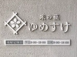 Sugimoto Seimido